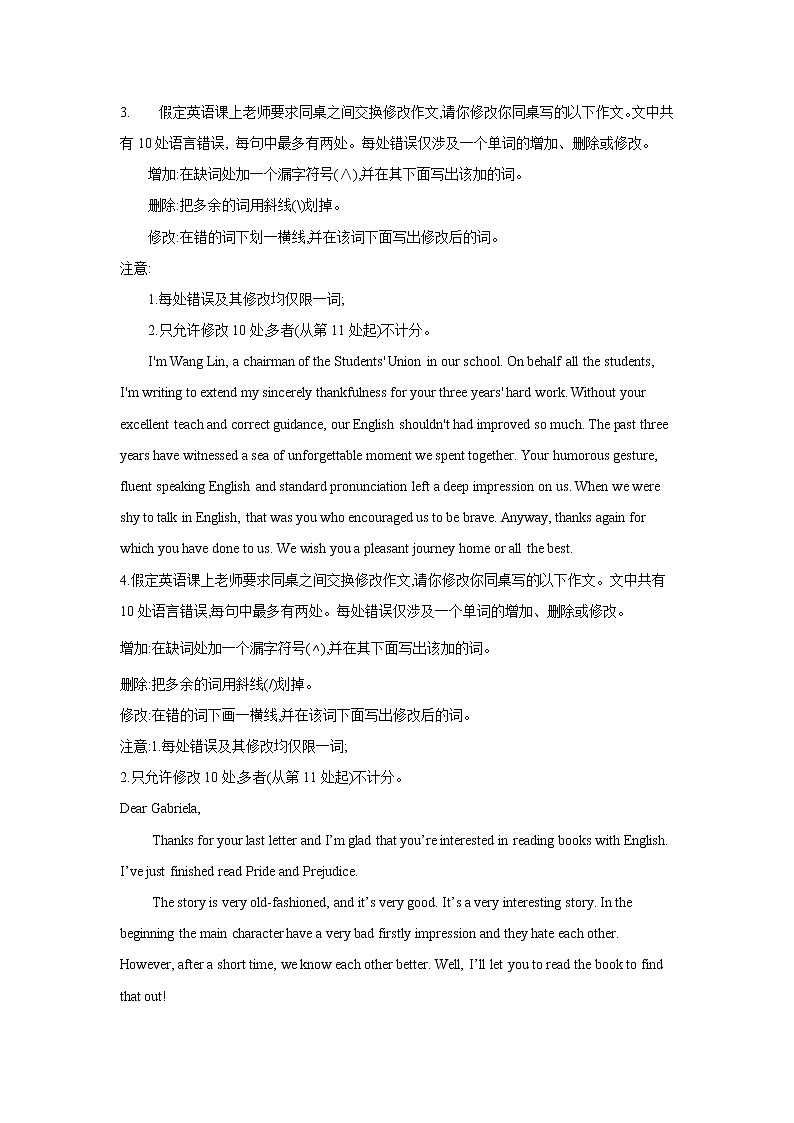 2021届高考英语二轮复习短文改错精准练 （2）宾语从句02