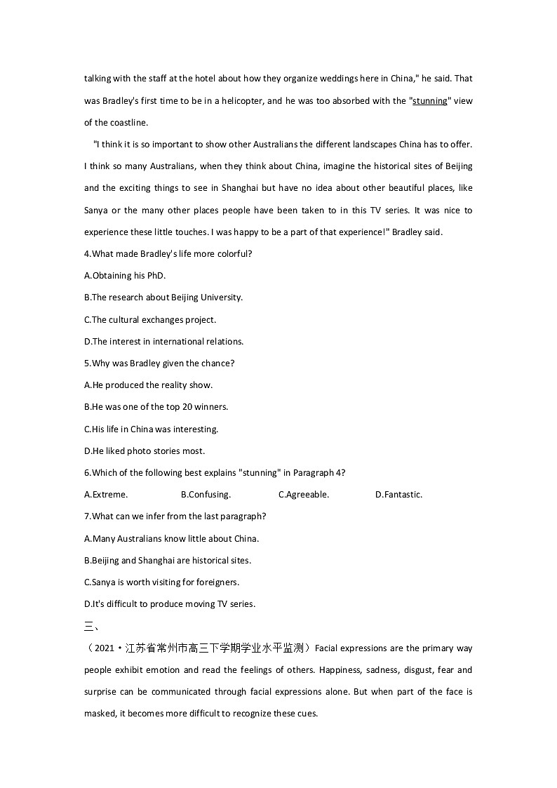 2021届新高考英语各省模拟试题汇编卷 （二）第3页