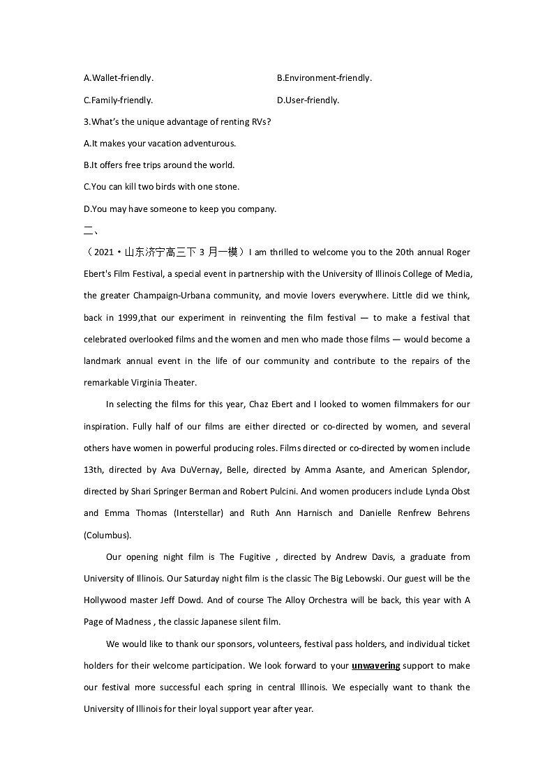 2021届新高考英语各省模拟试题汇编卷 （一）第2页