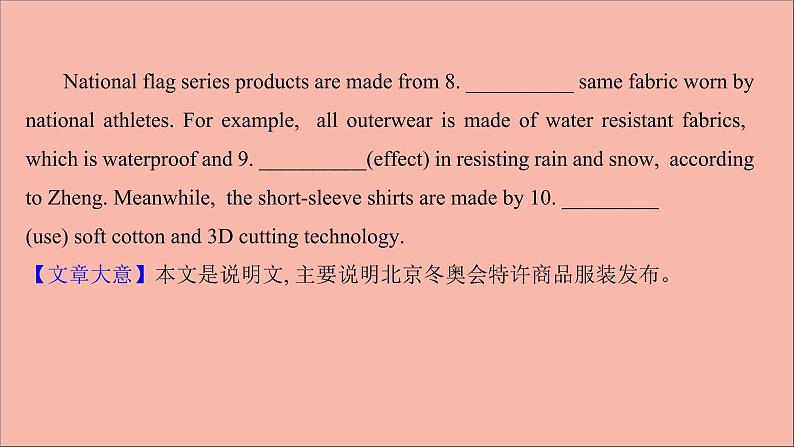 2022版高考英语一轮复习高考题型提分练三写作规范练作业课件新人教版04