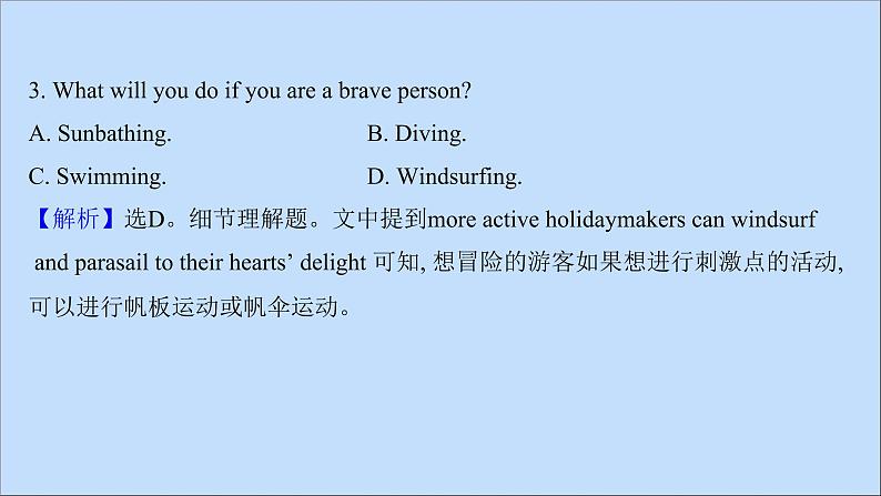 2022版高考英语一轮复习高考题型提分练七阅读理解提能练作业课件新人教版第8页