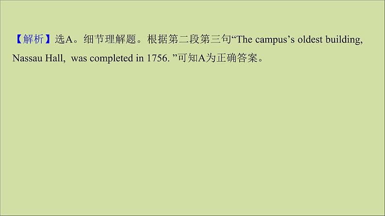 2022版高考英语一轮复习高考题型提分练四阅读理解提能练作业课件新人教版第7页