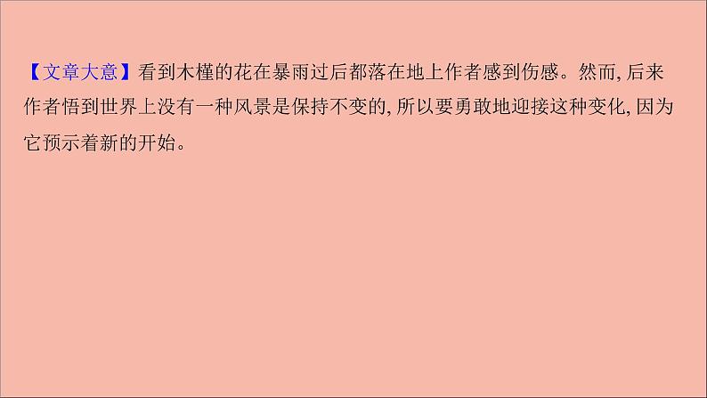 2022版高考英语一轮复习高考题型提分练十一完形填空强化练作业课件新人教版05