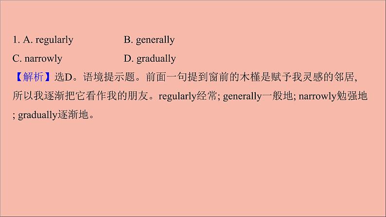 2022版高考英语一轮复习高考题型提分练十一完形填空强化练作业课件新人教版06