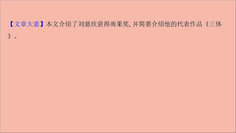 2022版高考英语一轮复习高考题型提分练十二写作规范练作业课件新人教版04