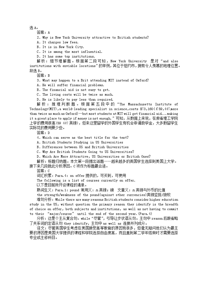 2021届高考英语二轮创新练习考前提分必刷题八含解析20210305281第3页