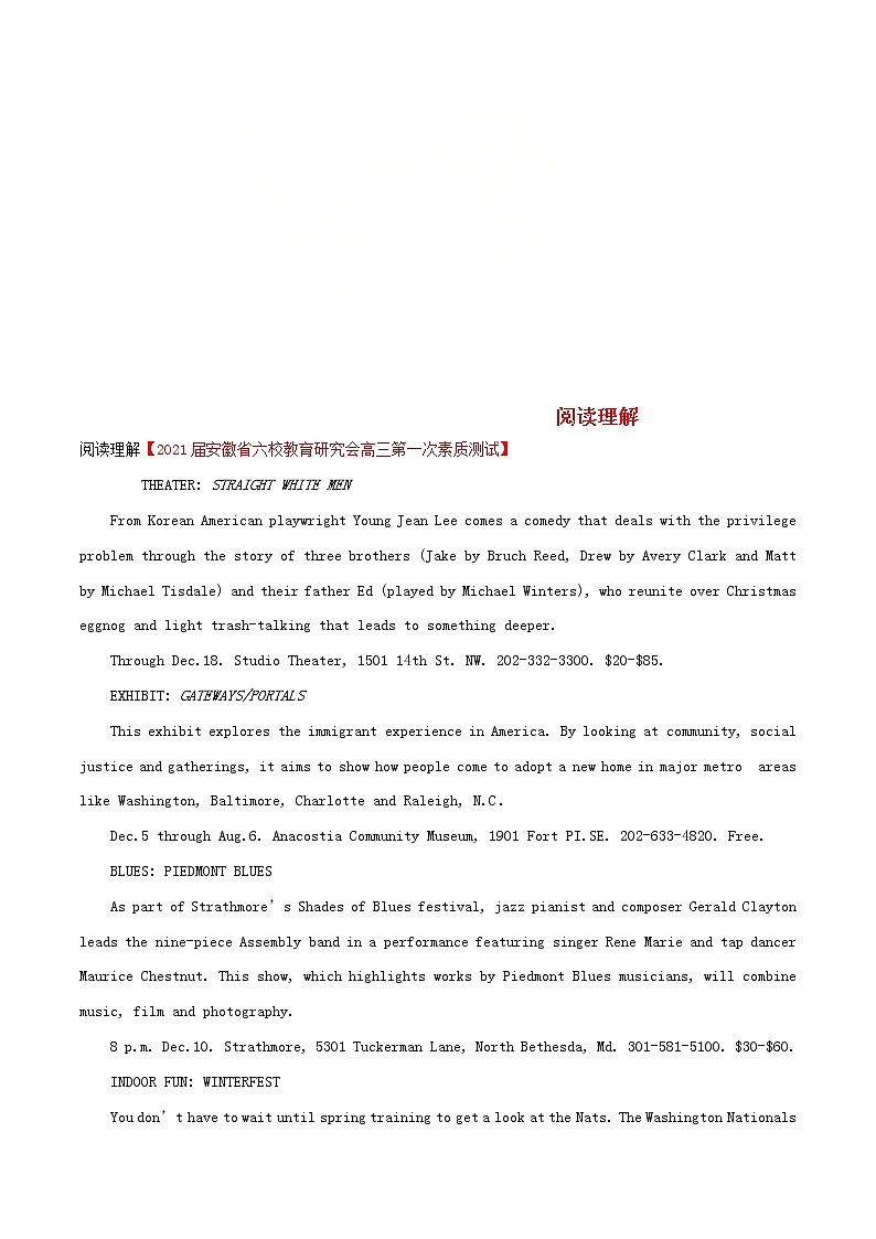 2021届高考英语二轮复习好题专题01阅读理解第04期含解析202103052124第1页