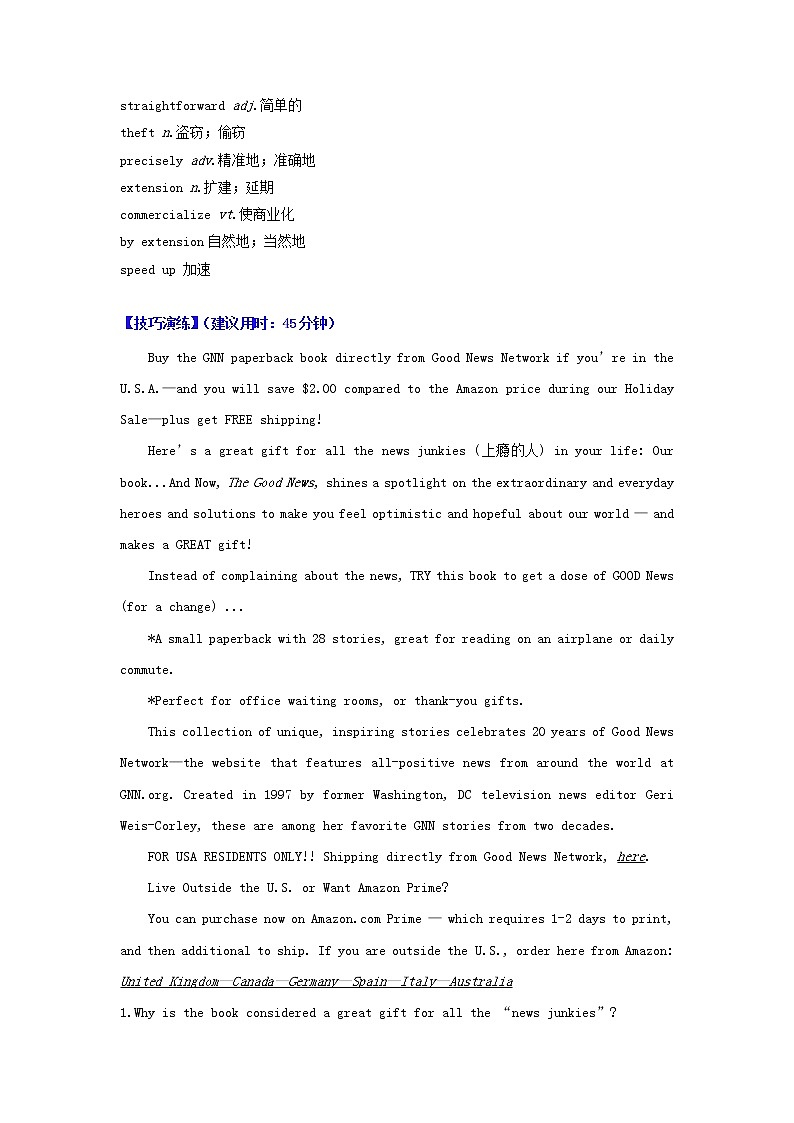 2021届高考英语二轮复习之阅读理解“典型技巧”高效练典型技巧09语篇来源的信息确定含解析202103052154第3页