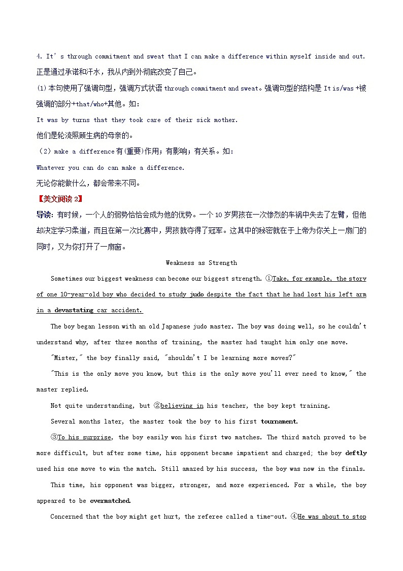 备战2021届高考英语二轮专题复习爱尚阅读话题篇专题14情感态度含解析202103052176第3页