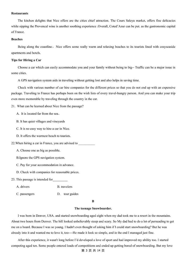 北京市2021年房山区高三一模英语试题含答案03