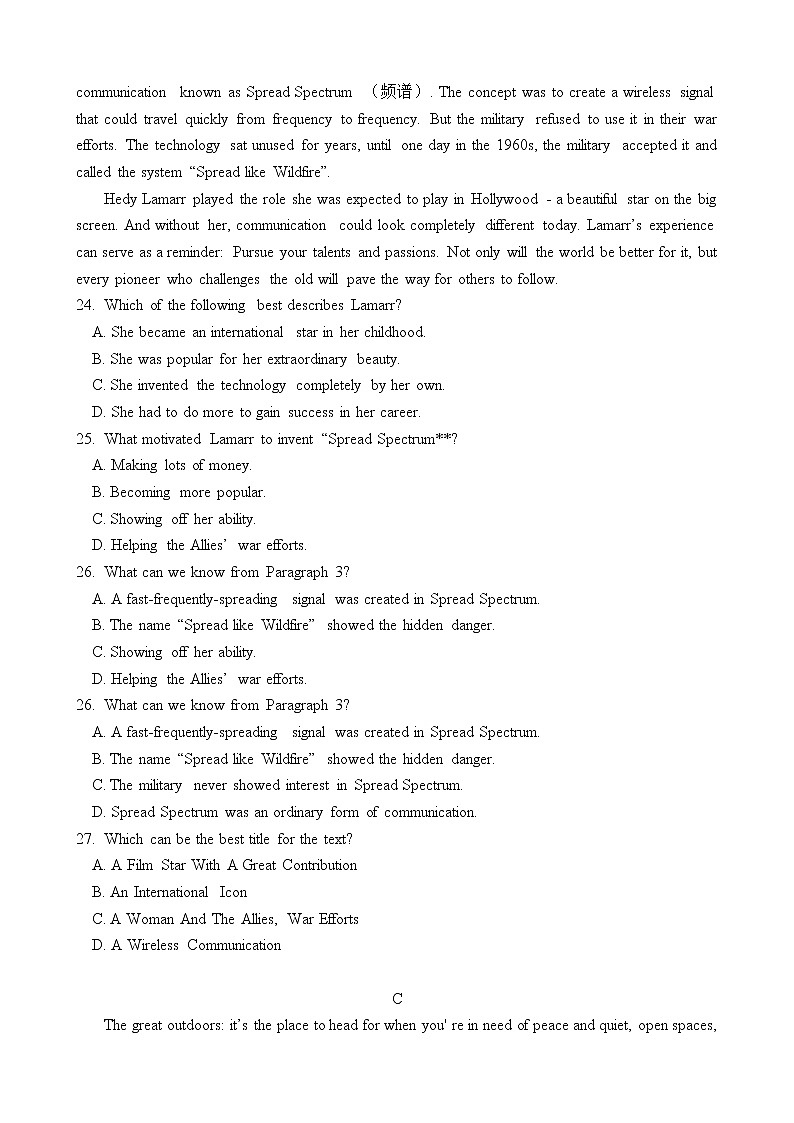 2021届四省名校高三下学期第三次大联考(2021.3)英语试题（解析版）03