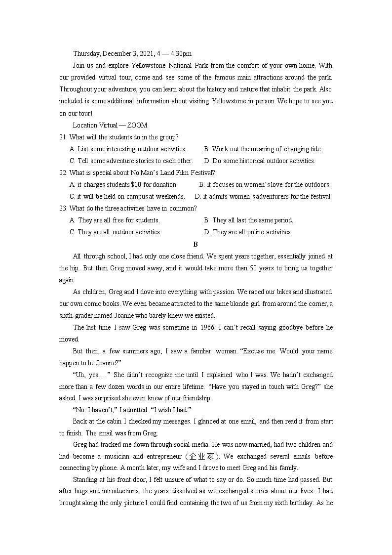 2021届四川省南充高级中学高三第（12）次月考英语试卷（含答案）03