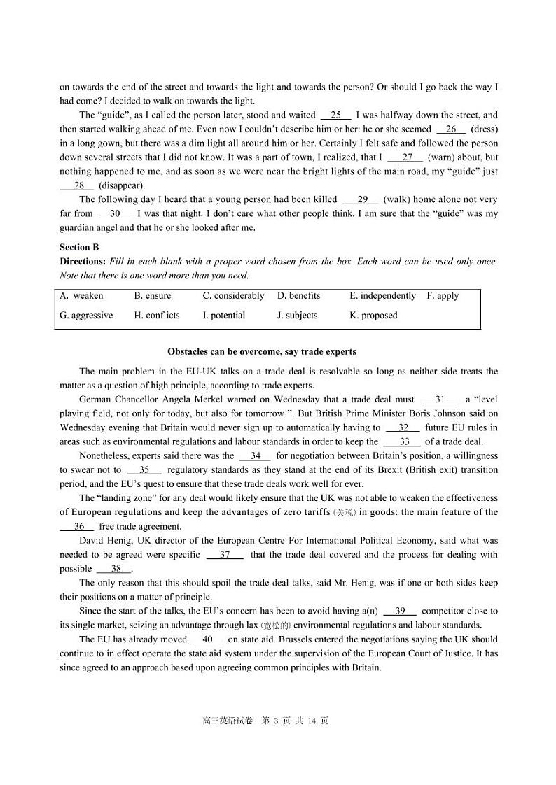 上海市2021届长宁区高考英语二模含答案 试卷03