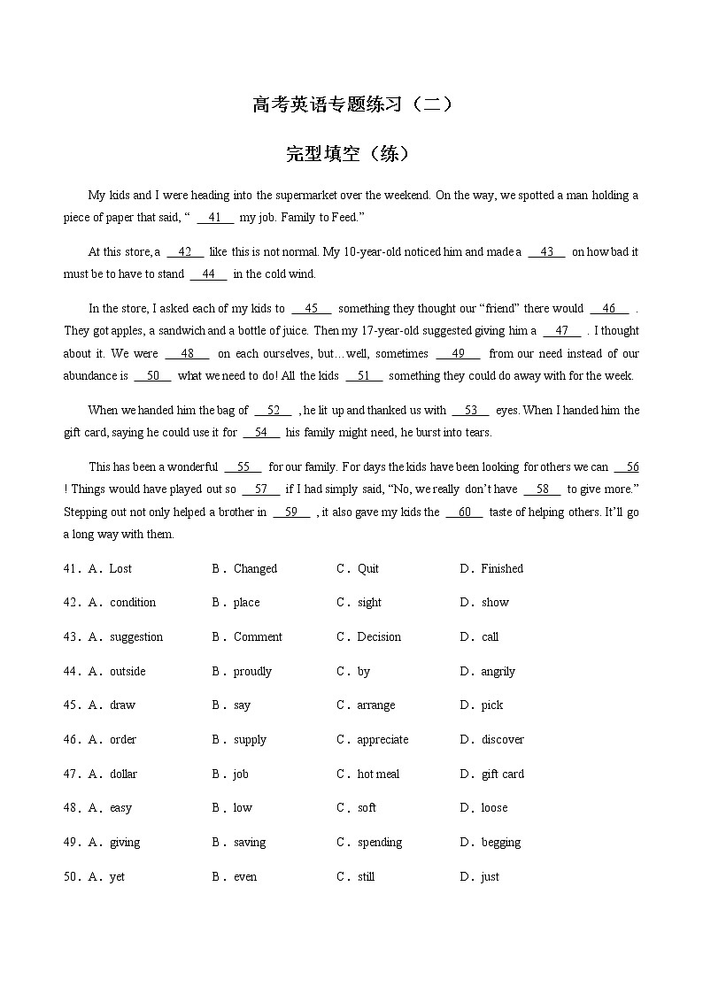 高考英语完型填空（练）-专题练习（二）（含答案与解析）01