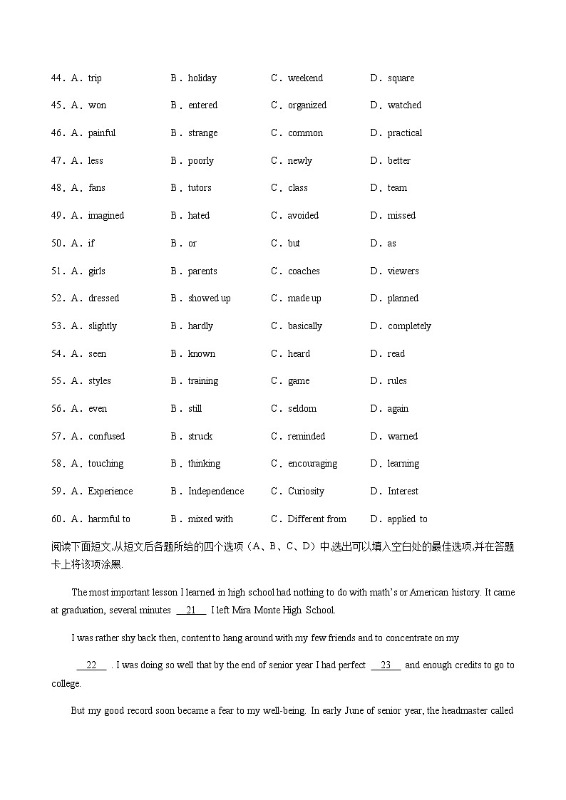 高考英语完型填空（练）-专题练习（二）（含答案与解析）03