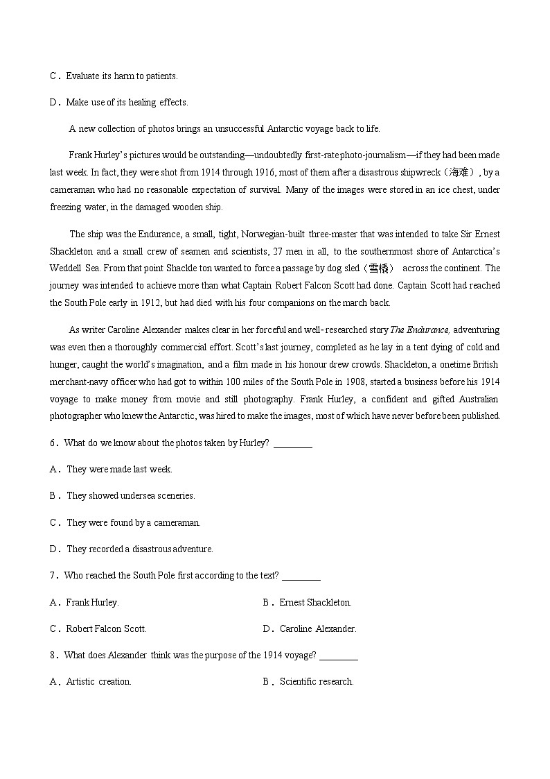 高考英语-阅读理解Ⅱ：细节理解题（练）-专题练习（四）（含答案与解析）03