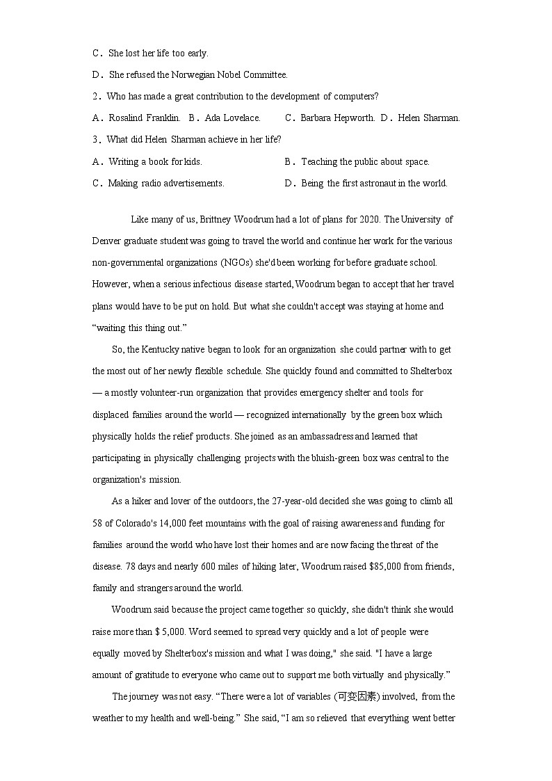 陕西省汉中市2021届高三下学期教学质量第二次检测考试英语试题（word版 含答案）02