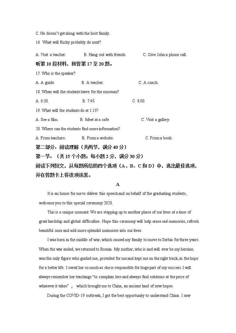 Z20（浙江省新高考研究联盟）2021届高三清北班尖子生1月第二次学程模拟检测英语试题word版（原卷版+解析版）（无听力音频，无文字材料）03
