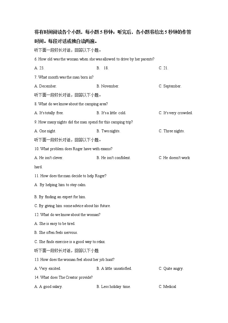 浙江省名校新高考研究联盟(Z20联盟)2021届高三第二次联考英语试题（原卷版+解析版）（有听力音频，有文字材料）02