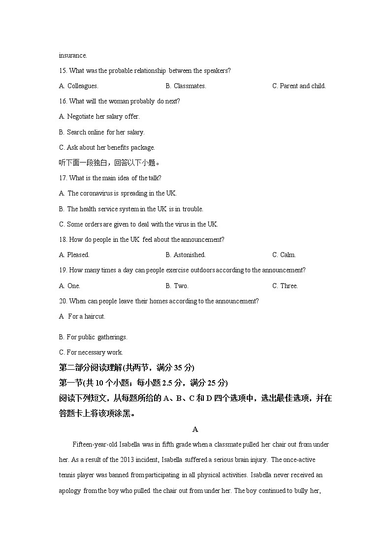 浙江省名校新高考研究联盟(Z20联盟)2021届高三第二次联考英语试题（原卷版+解析版）（有听力音频，有文字材料）03