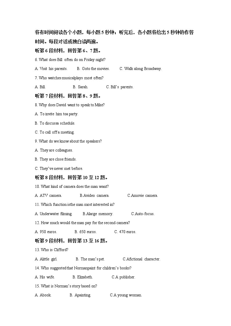 2020-2021学年浙江省新高考研究联盟高一12月尖子生学程模拟检测英语试题（原卷版+解析版）（有听力音频，无文字材料）02