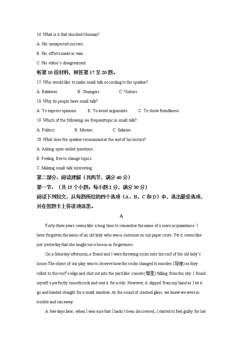 2020-2021学年浙江省新高考研究联盟高一12月尖子生学程模拟检测英语试题（原卷版+解析版）（有听力音频，无文字材料）03