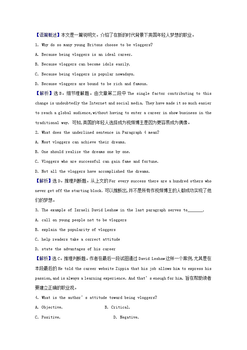 外研版（2019） 选择性必修 第二册  Unit 3 Times change!  课时练word版含答案（4份打包）02