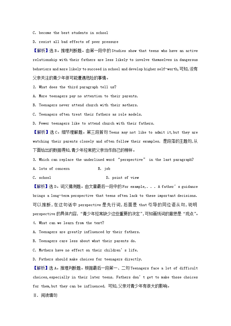 外研版（2019） 选择性必修 第二册  Unit 3 Times change!  课时练word版含答案（4份打包）02