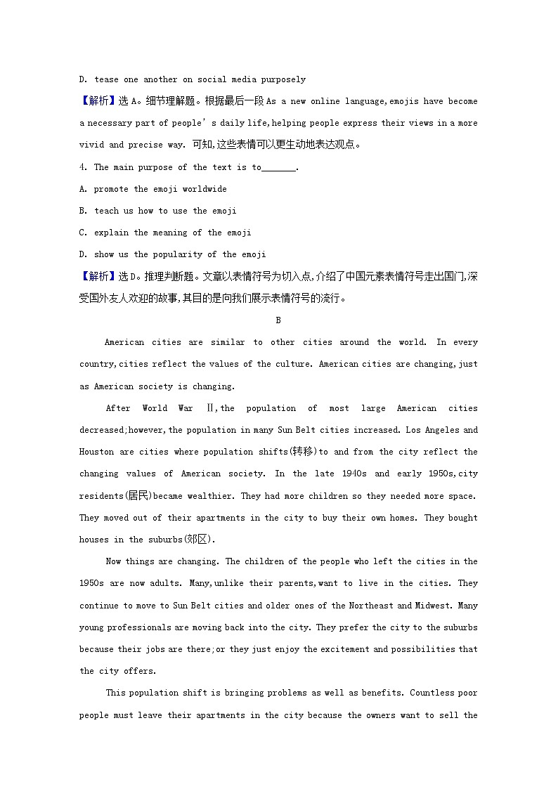 外研版（2019） 选择性必修 第二册  Unit 3 Times change!  课时练word版含答案（4份打包）03