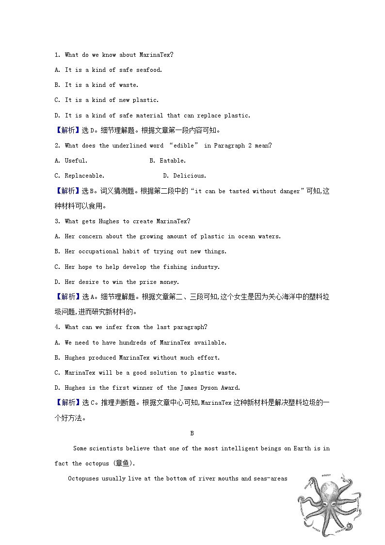 外研版（2019） 选择性必修 第二册   Unit 5 A delicate world  课时练word版含答案（4份打包）02