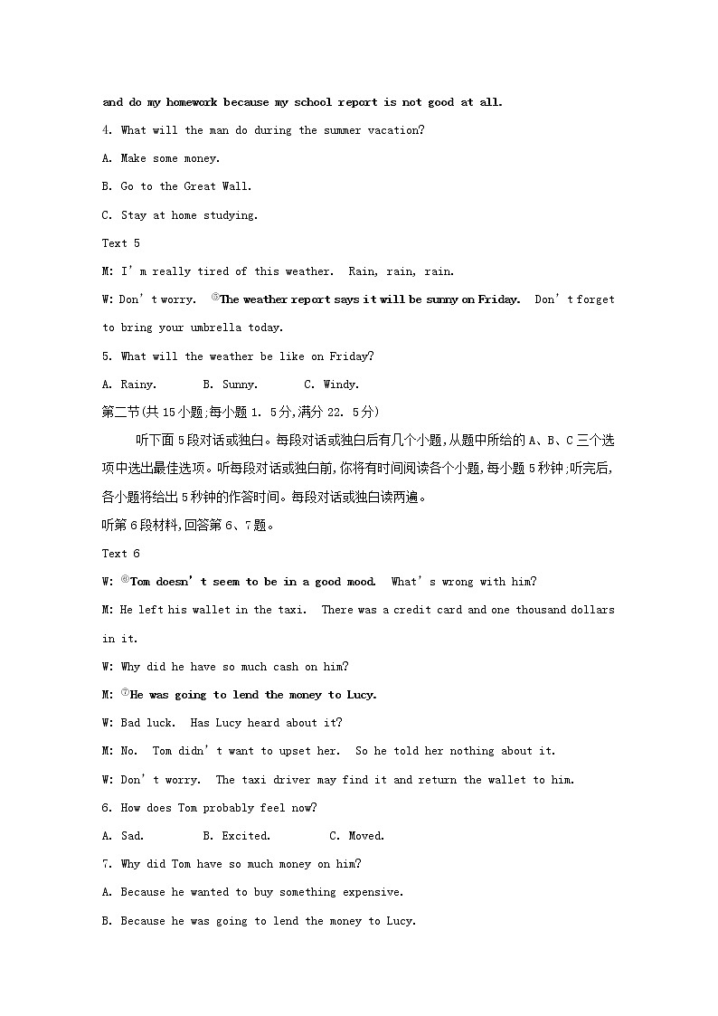 外研版（2019） 选择性必修 第二册  Unit 3 Times change!单元素养检测（原卷板+解析版）（无听力音频有文字素材）02