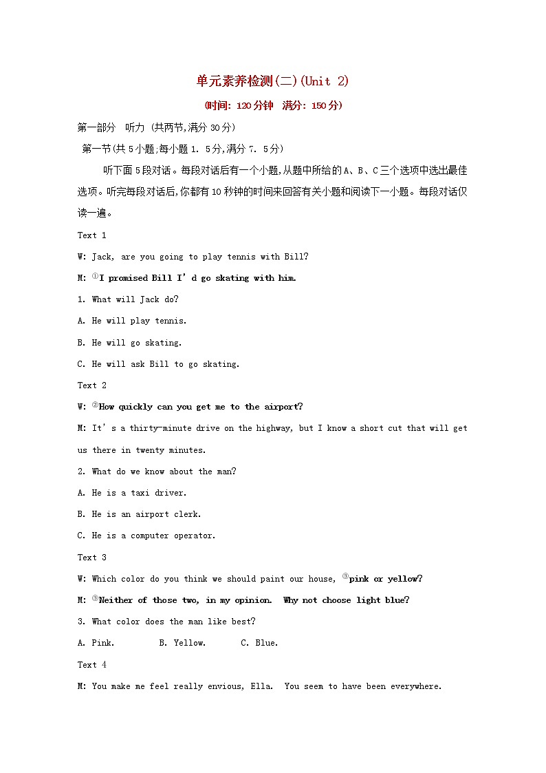 外研版（2019） 选择性必修 第二册  Unit 2 Improving yourself 单元素养检测（原卷板+解析版）（无听力音频有文字素材）01