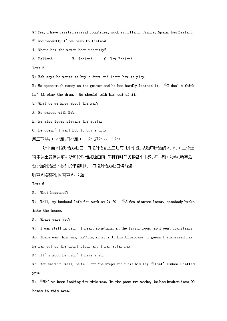 外研版（2019） 选择性必修 第二册  Unit 2 Improving yourself 单元素养检测（原卷板+解析版）（无听力音频有文字素材）02