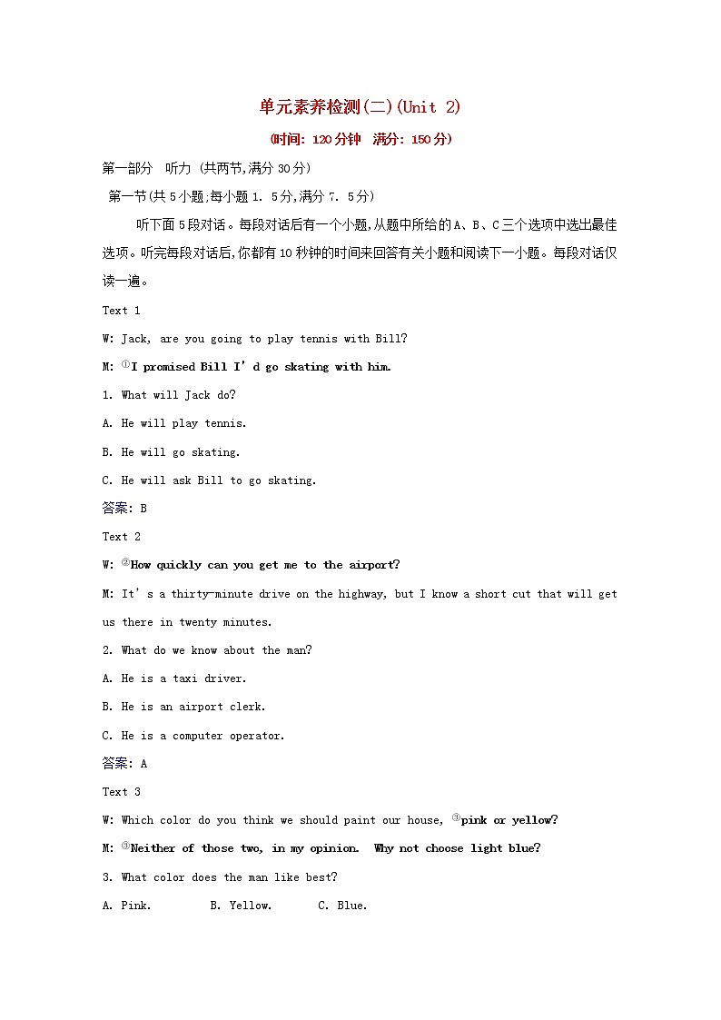 外研版（2019） 选择性必修 第二册  Unit 2 Improving yourself 单元素养检测（原卷板+解析版）（无听力音频有文字素材）01