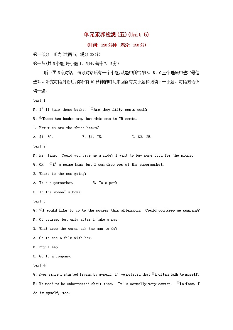 外研版（2019） 选择性必修 第二册  Unit 5 A delicate world单元素养检测（原卷板+解析版）（无听力音频有文字素材）01