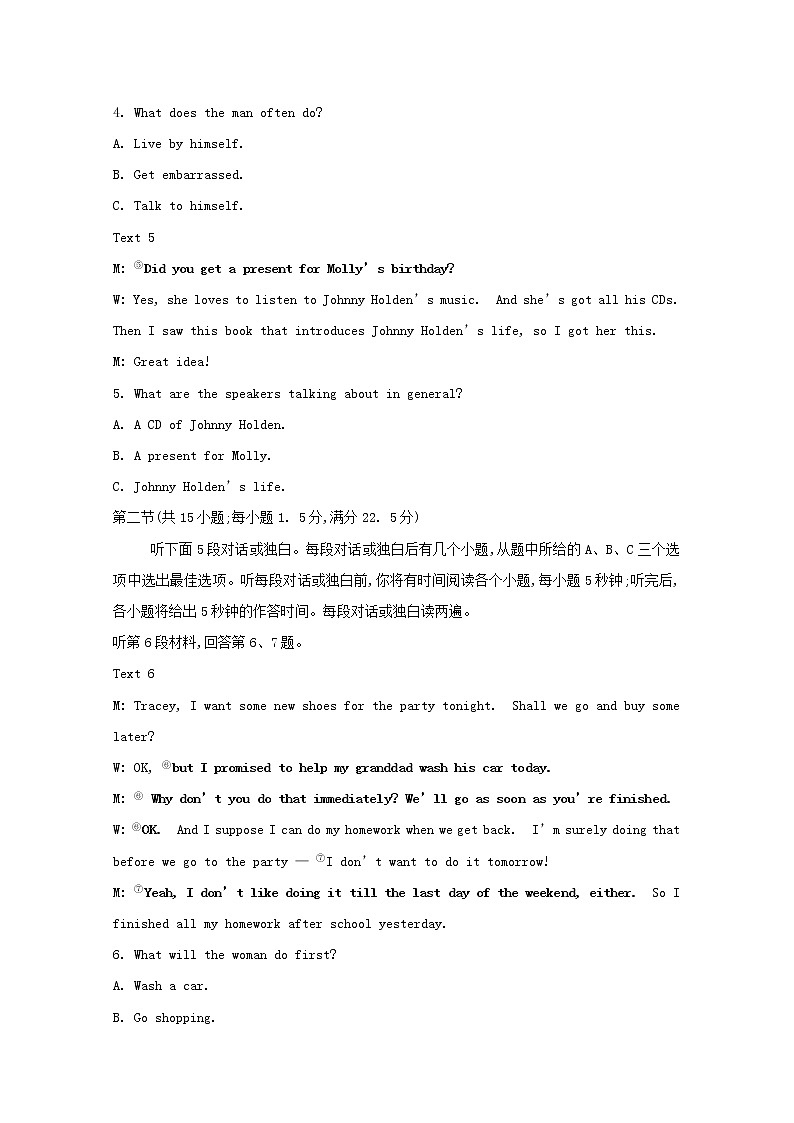 外研版（2019） 选择性必修 第二册  Unit 5 A delicate world单元素养检测（原卷板+解析版）（无听力音频有文字素材）02