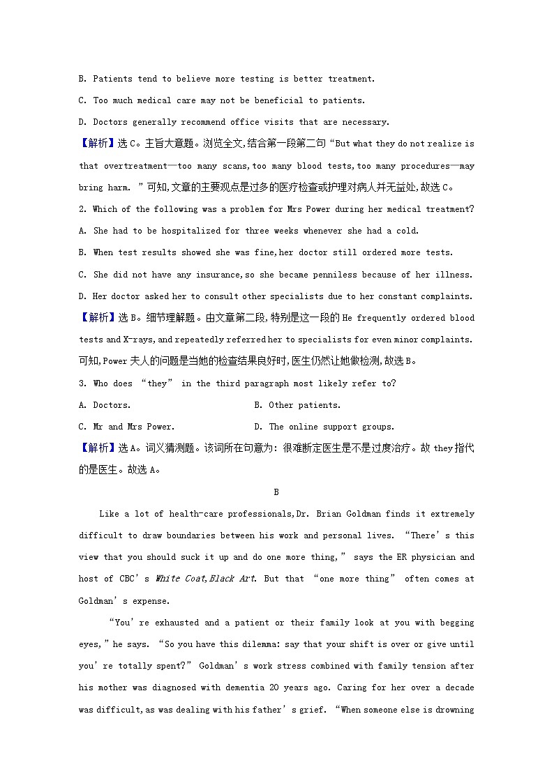 外研版（2019） 选择性必修 第二册   Unit 4 Breaking boundaries  课时练word版含答案（4份打包）02
