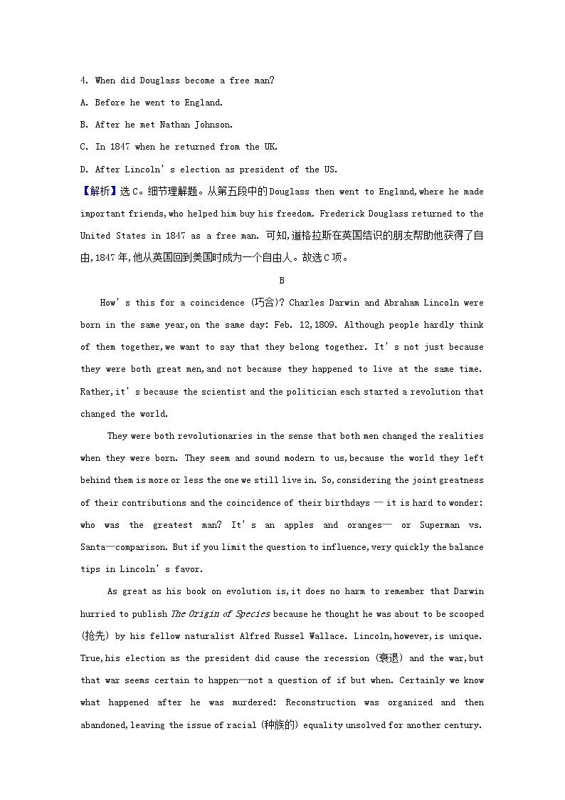 外研版（2019） 选择性必修 第二册   Unit 4 Breaking boundaries  课时练word版含答案（4份打包）03