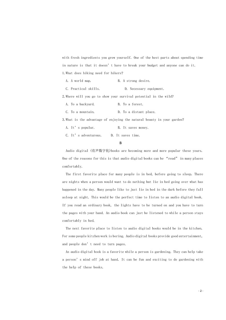 河南省鹤壁市高级中学2020学年高二英语6月阶段性检测试题（含答案）第2页