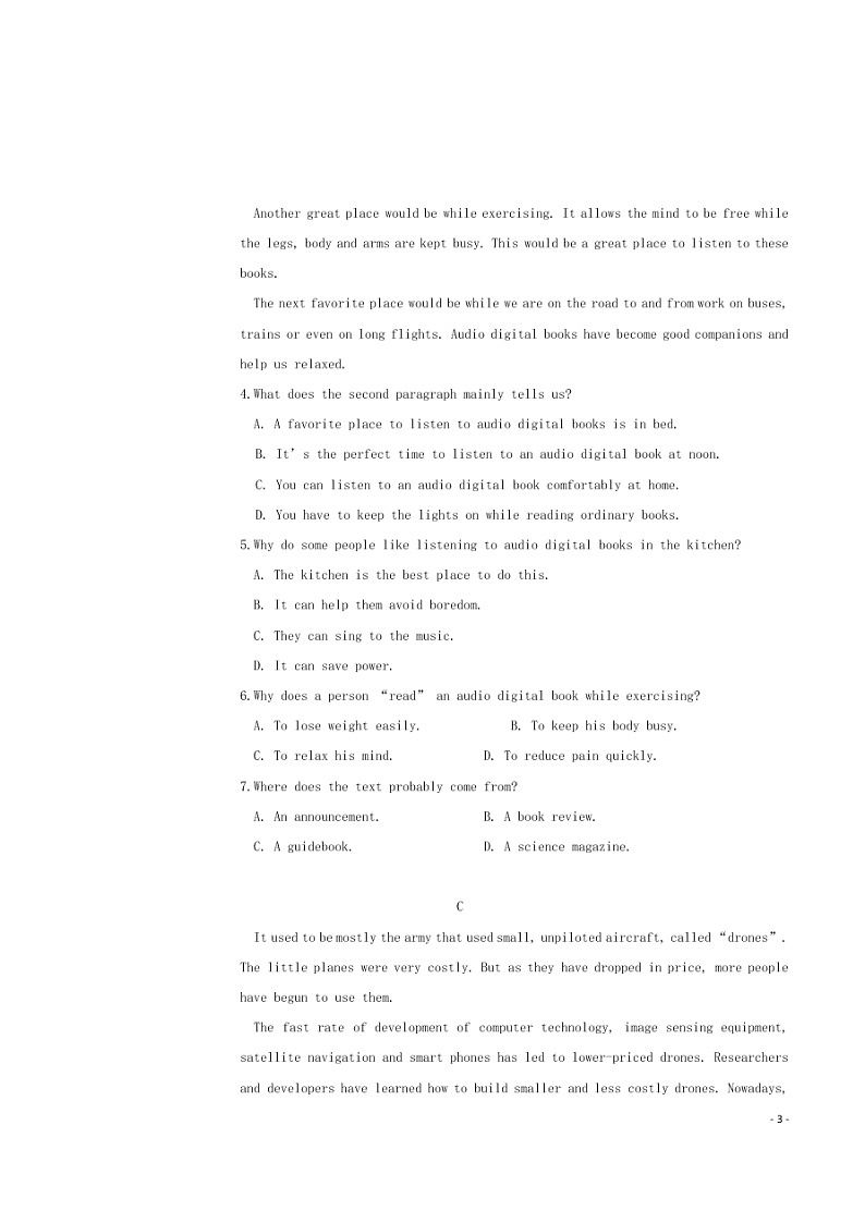 河南省鹤壁市高级中学2020学年高二英语6月阶段性检测试题（含答案）第3页