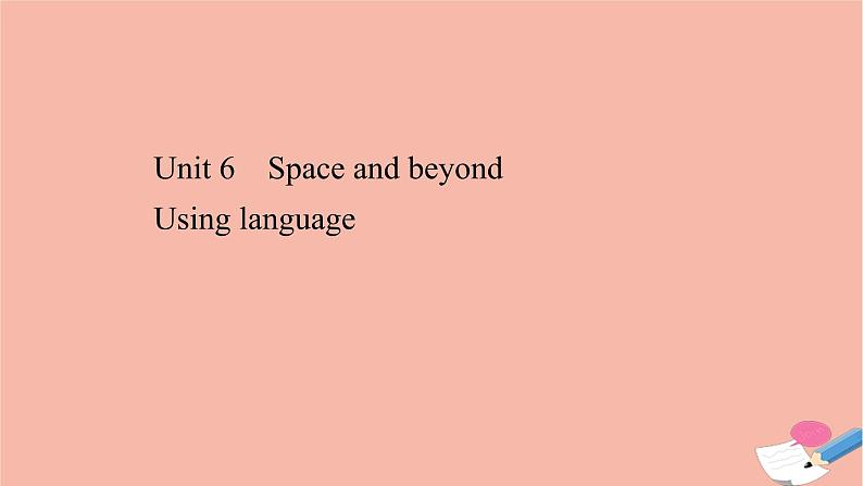 外研版（2019） 选择性必修 第四册  Unit 6 Space and beyond课件（4份打包）01