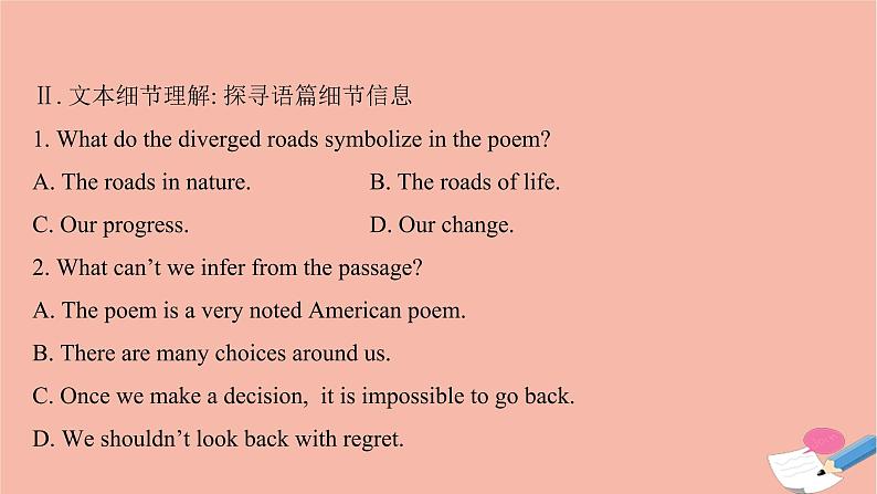 2020_2021学年新教材高中英语Unit1LookingforwardsDevelopingideas课件外研版选择性必修第四册第7页