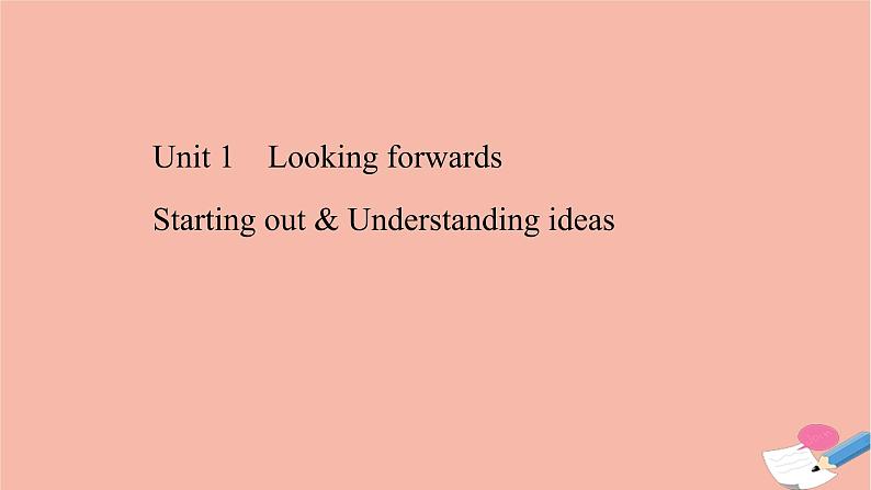 2020_2021学年新教材高中英语Unit1LookingforwardsStartingout&Understandingideas课件外研版选择性必修第四册第1页