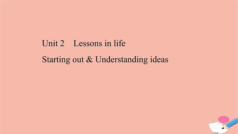 外研版（2019） 选择性必修 第四册  Unit 2 Lessons in life课件（4份打包）01