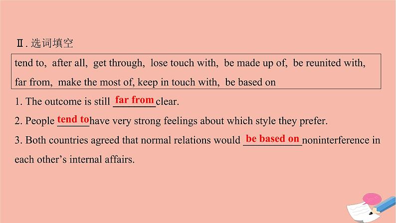 外研版（2019） 选择性必修 第四册  Unit 2 Lessons in life课件（4份打包）03