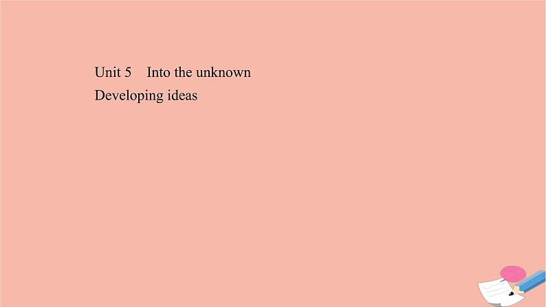 2020_2021学年新教材高中英语Unit5IntotheunknownDevelopingideas课件外研版选择性必修第四册第1页