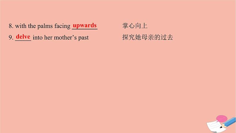 2020_2021学年新教材高中英语Unit5IntotheunknownDevelopingideas课件外研版选择性必修第四册第3页