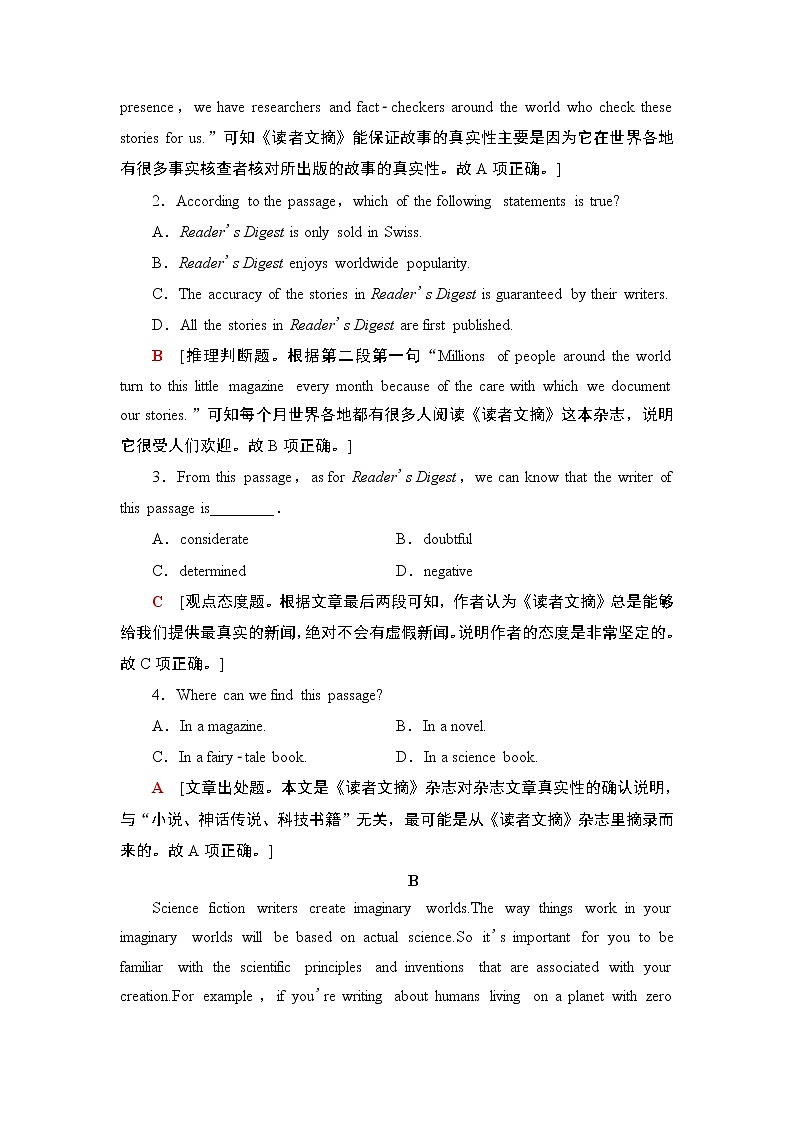 外研版（2019）高中英语 选择性必修第三册 Unit 6　Nature in words课件+学案+作业（共19份打包）02