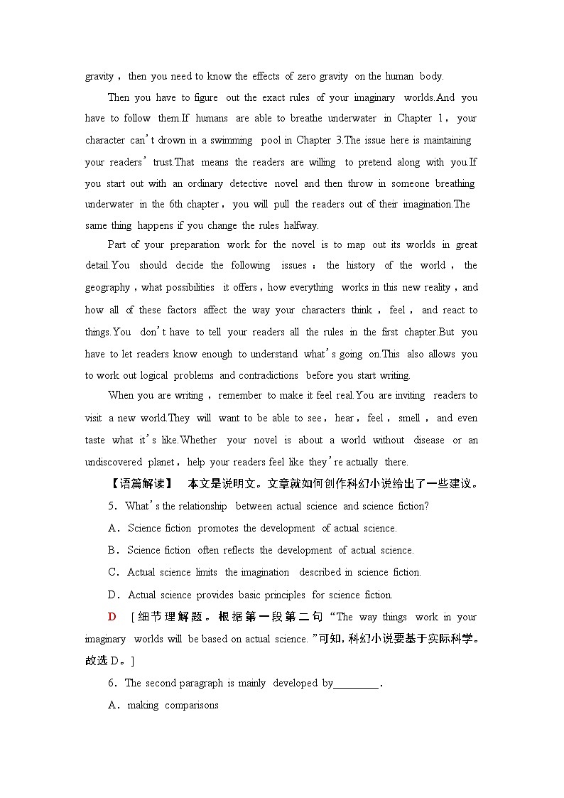 外研版（2019）高中英语 选择性必修第三册 Unit 6　Nature in words课件+学案+作业（共19份打包）03