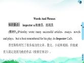 外研版（2019）高中英語(yǔ) 選擇性必修第三冊(cè) Unit 6　Nature in words課件+學(xué)案+作業(yè)（共19份打包）